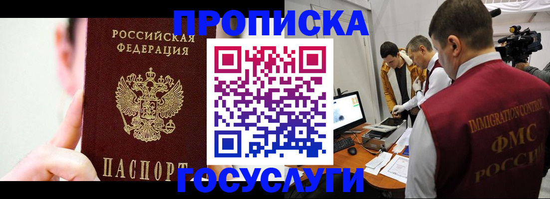 регистрация для школы в Бежецке